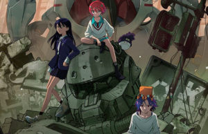 Gundam GQuuuuuuX, El inicio